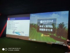 北京中通数字高尔夫为北体大同学做高尔夫硬件专题分享